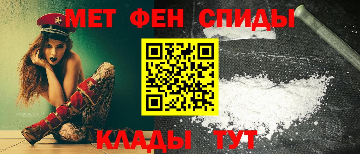 АМФ VHQ  blacksprut зеркало  Amphetamine  Вход с VPN  Вичуга  АМФЕТАМИН 