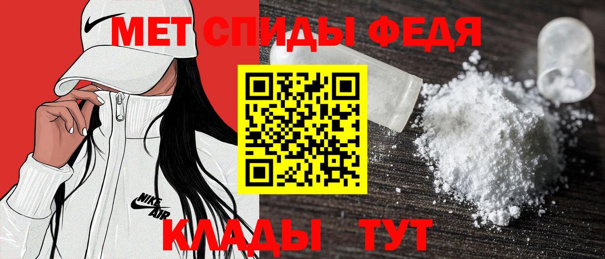 АМФ Розовый Вичуга