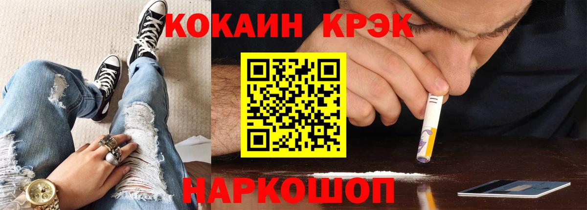 Вичуга  Cocaine Колумбийский  COCAIN FishScale  КОКАИН  Вход с VPN 