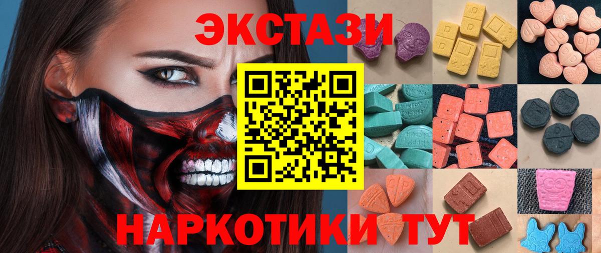 Вичуга  Экстази ешки  Вход с VPN 