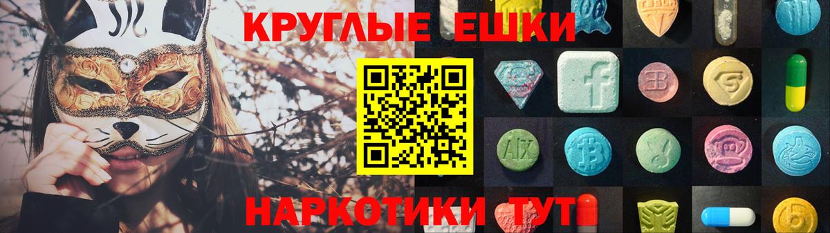 Каннабис  Вичуга  Меф кристаллы  Codein  Гашиш  Вход с VPN 