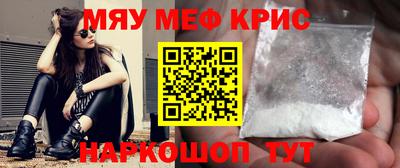 MDMA Апшеронск