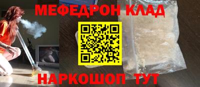 2c-b Апрелевка