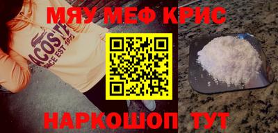 MDMA Апшеронск