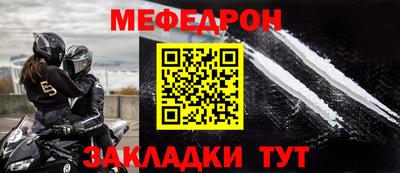 mix Аргун