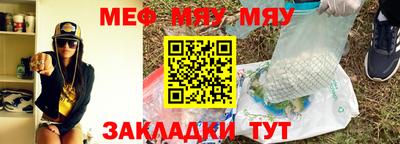 2c-b Апрелевка
