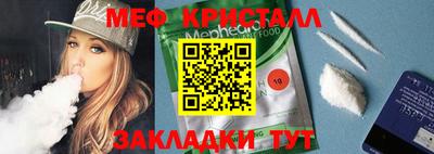 MDMA Апшеронск