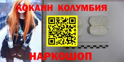 2c-b Апрелевка