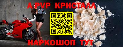 2c-b Апрелевка