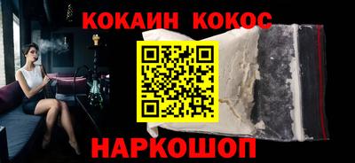 2c-b Апрелевка