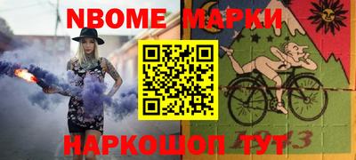 2c-b Апрелевка