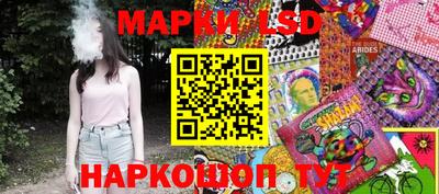 2c-b Апрелевка