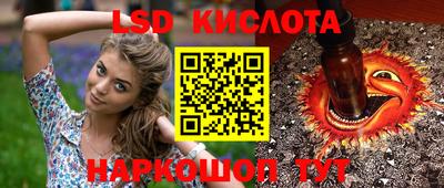 MDMA Апшеронск