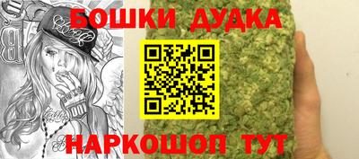 2c-b Апрелевка