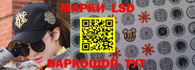 MDMA Апшеронск