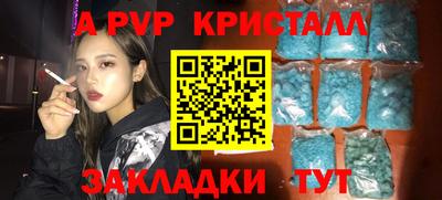 mix Аргун