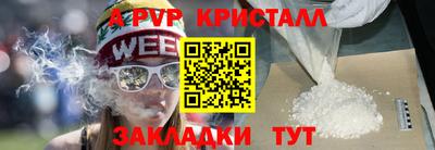 2c-b Апрелевка