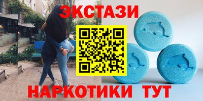 MDMA Апшеронск