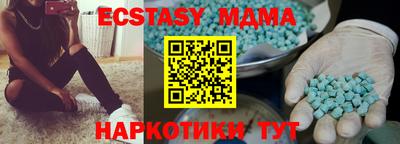 2c-b Апрелевка