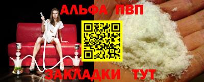 MDMA Апшеронск