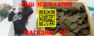 MDMA Апшеронск