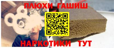 2c-b Апрелевка