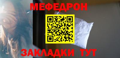 MDMA Апшеронск