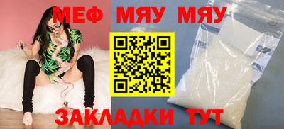 MDMA Апшеронск