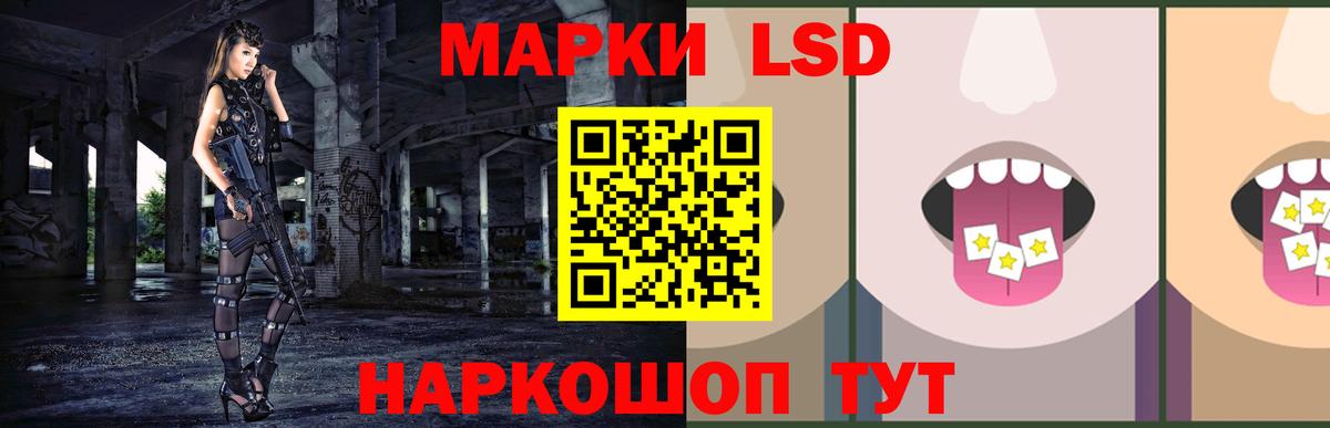 LSD-25 экстази ecstasy  Вход с VPN  Вичуга 