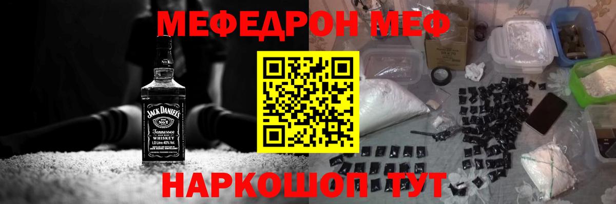 МЕФ Вичуга