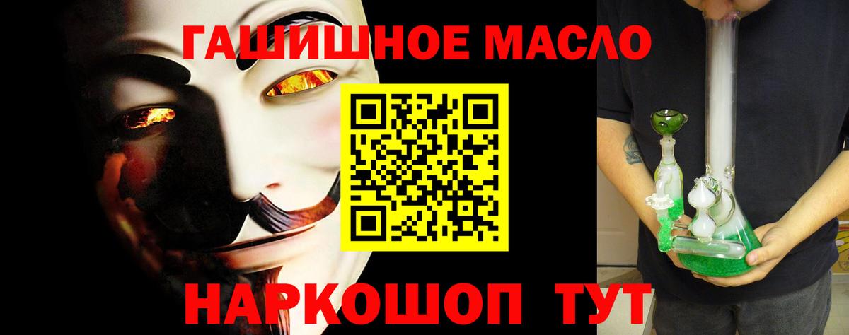 ТГК вейп с тгк Вичуга