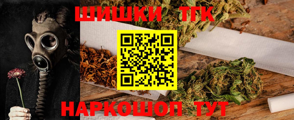 Каннабис LSD WEED  Каннабис планчик  Вход с VPN  МАРИХУАНА OG Kush  Вичуга  Конопля планчик 